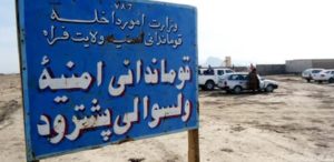 د فراه پشت رود ولسوالي