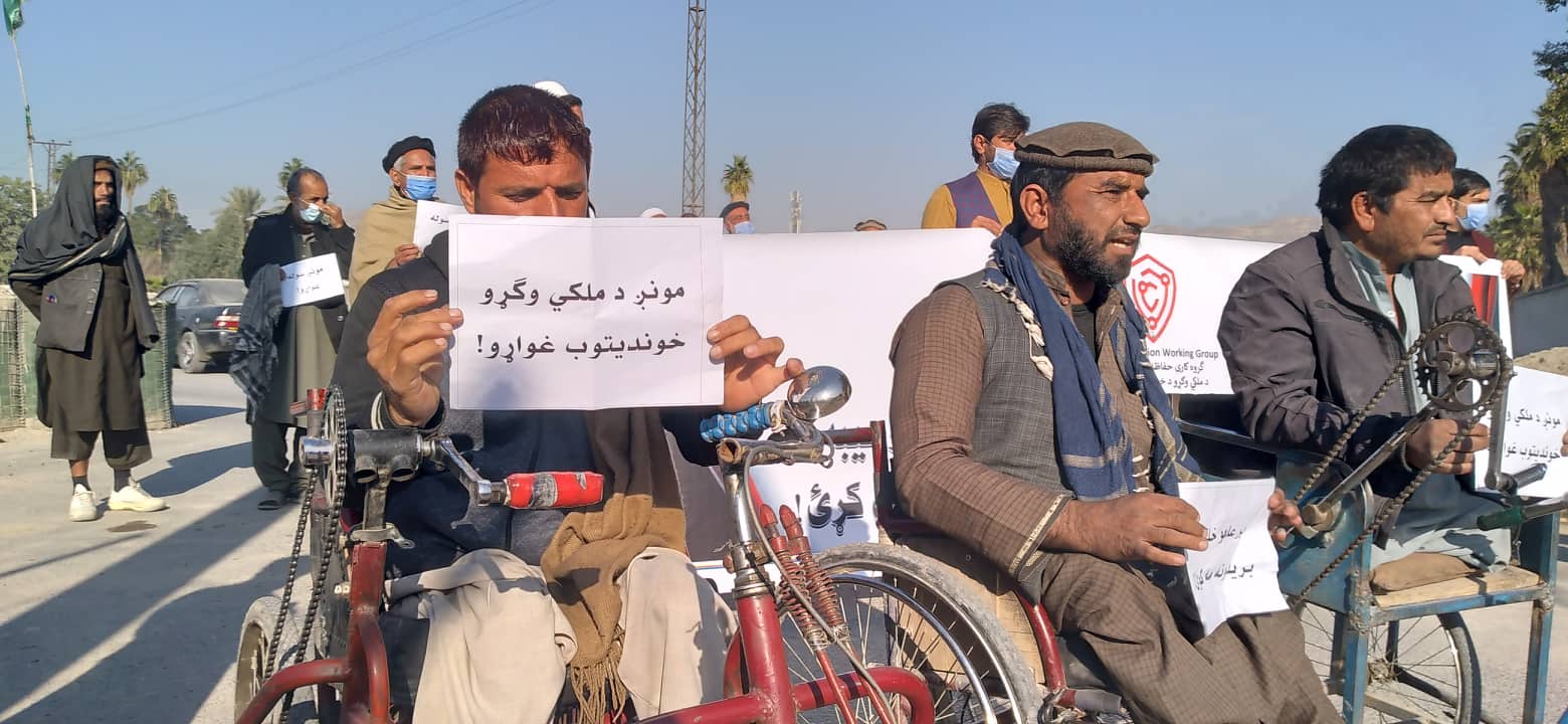 لاریونوال ننګرهار