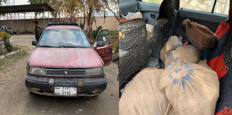 ننګرهار قیمتي کاڼي
