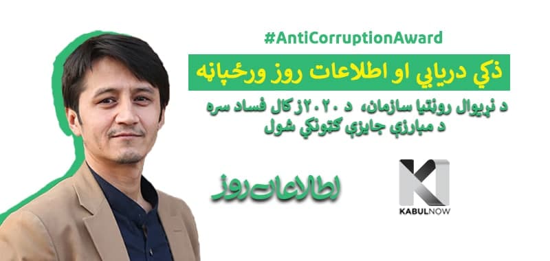 ذکی دریابی