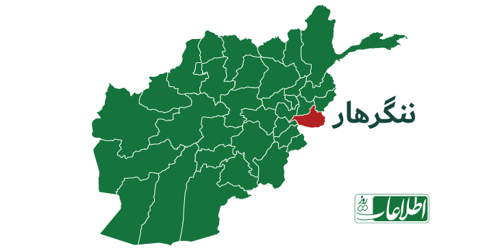 ننګرهار