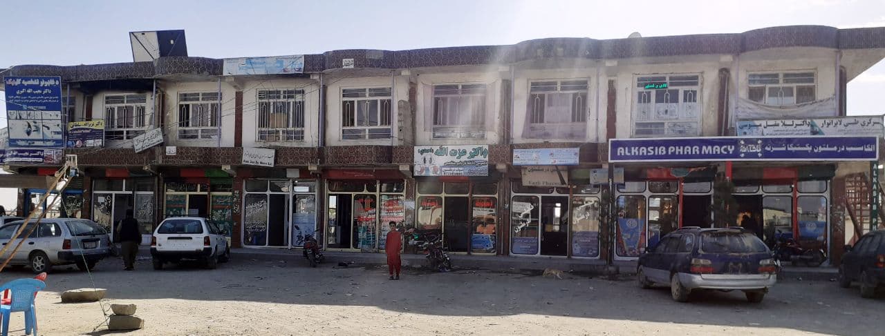 پکتیکا روغتیایي مرکزونه