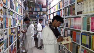 کتابتون مطالعه