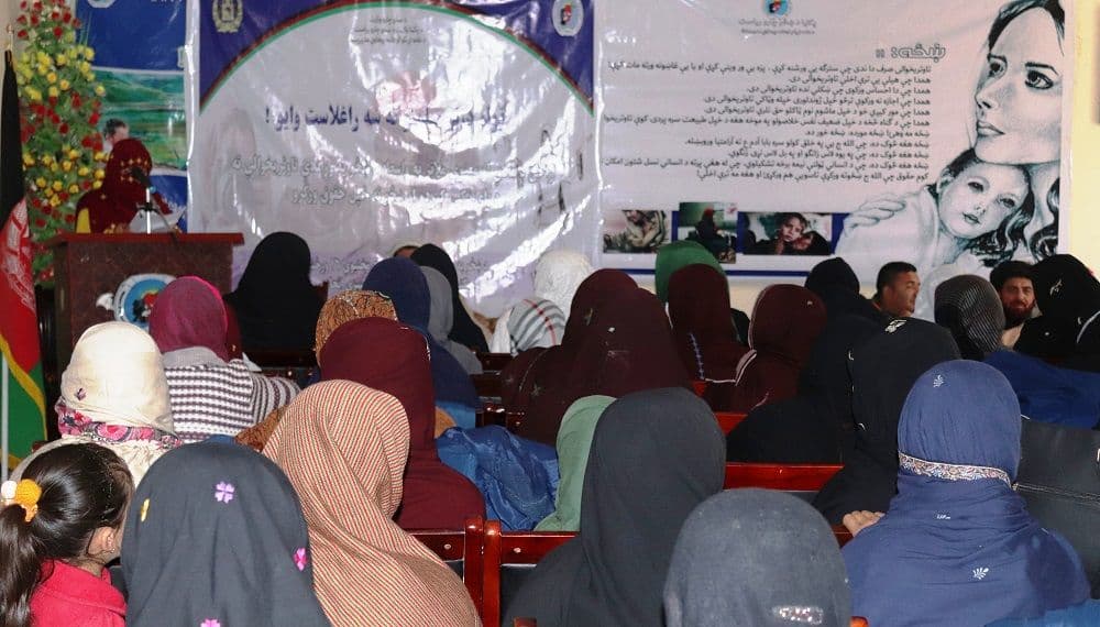 پکتیا مېرمنې