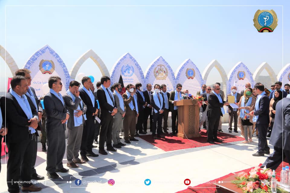 روغتیا وزارت
