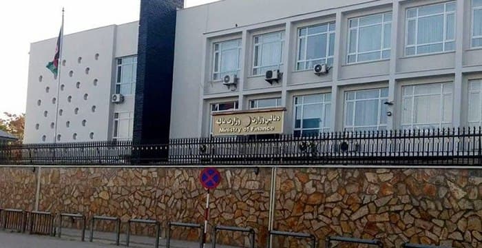 مالیې وزارت
