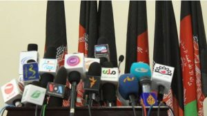 افغان رسنۍ