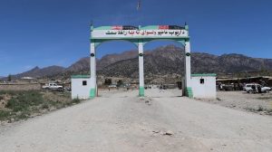 اریوب ځاځي