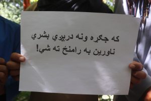 پکتیا