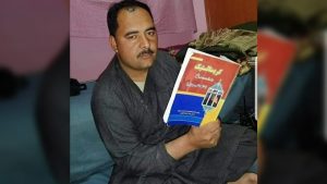 پکتیا امنیه قوماندانۍ کارمند