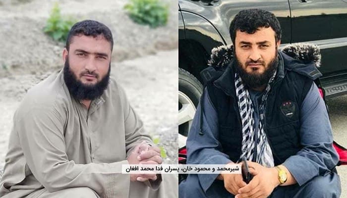 سپین بولدک کې دوه وژل شوي ورونه