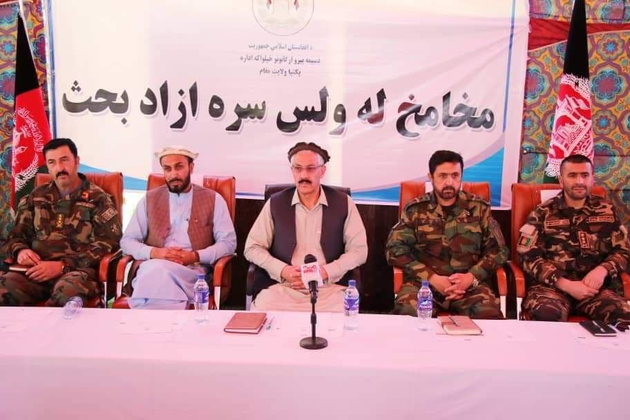 د پکتیا والي