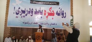لغمان کې عالمان