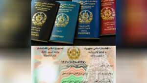 پاسپورټ