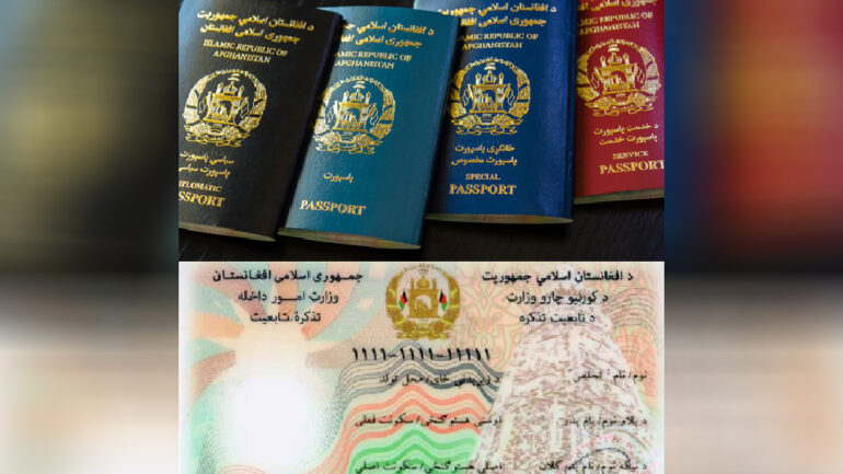 پاسپورټ