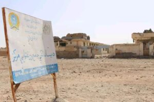 روغتیایي مرکز