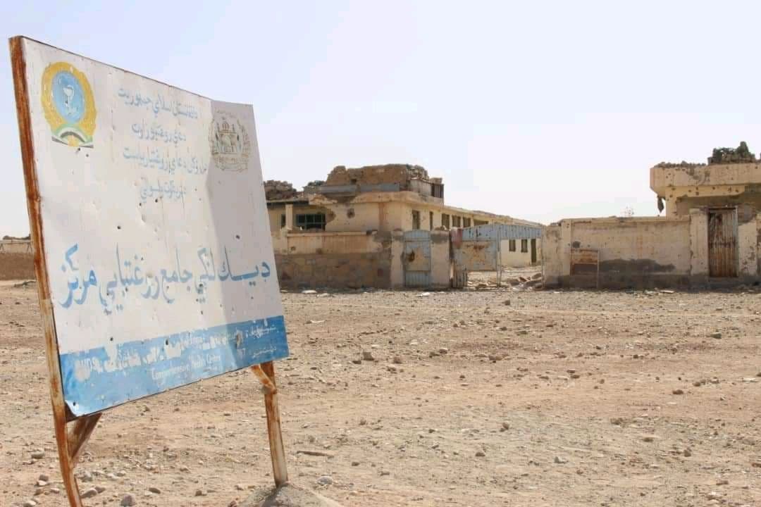 روغتیایي مرکز
