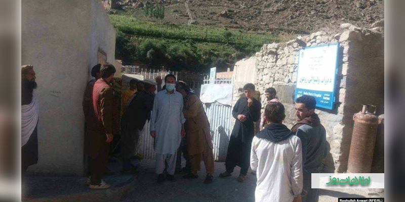 نورستان کې روغتیایي مرکز