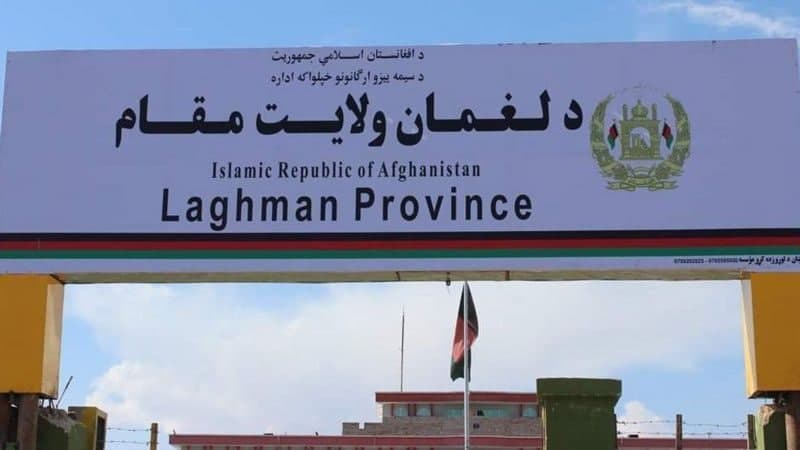 لغمان