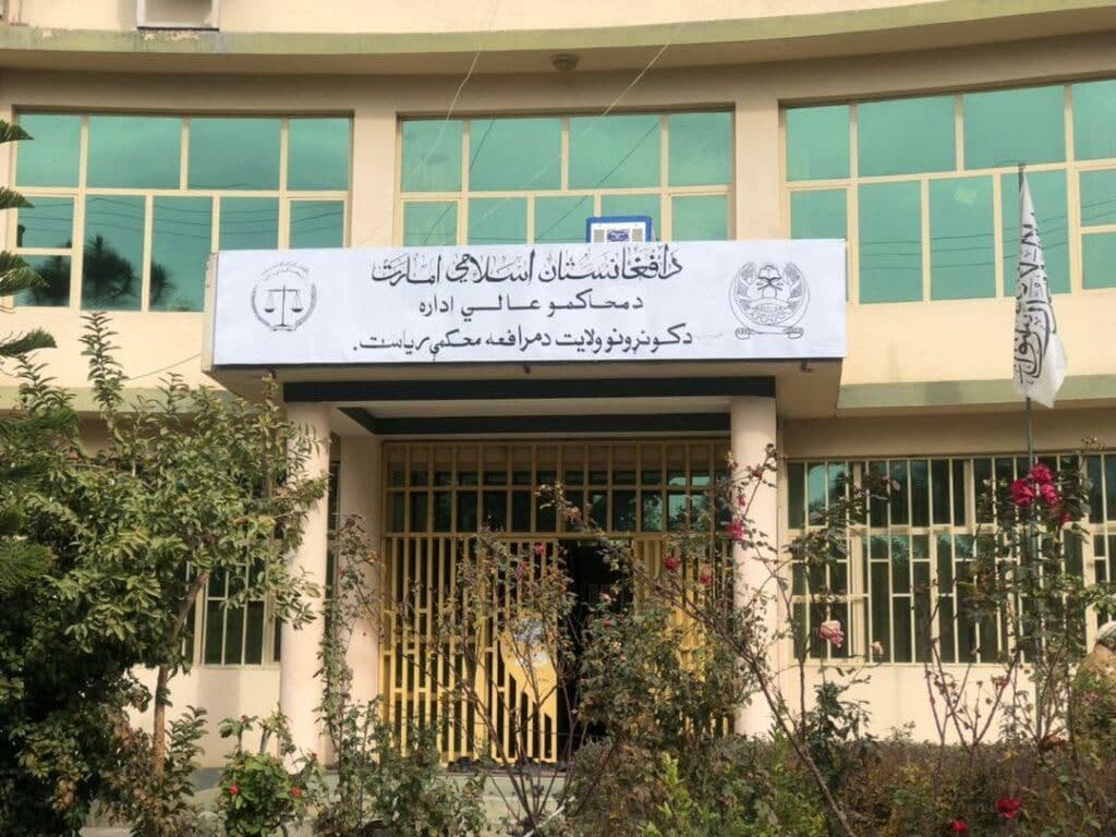 کونړ