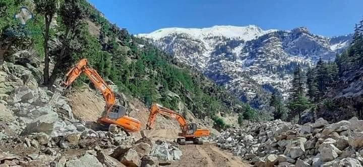 کونړ