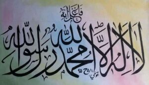 لوحه