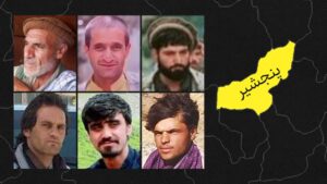 مردان پنجشیری که هرگز بازنگشتند