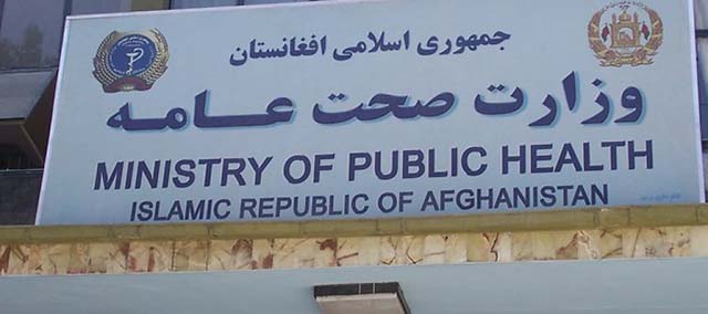 Ministry of Health: lack of funds is not practical due to the ministry's plans