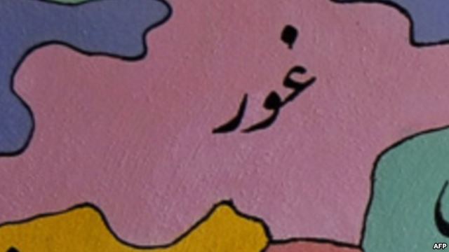 اطلاعات روز