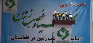 ردپای غاصبان زمین: از مسجد تا قبرستان