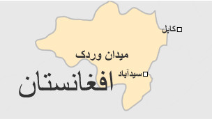 یک شخص در میدان وردک از چنگ ربایندگان آزاد شد
