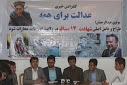 نشست چهارم گروه هماهنگی چهارجانبه امروز در کابل برگزار می‌شود