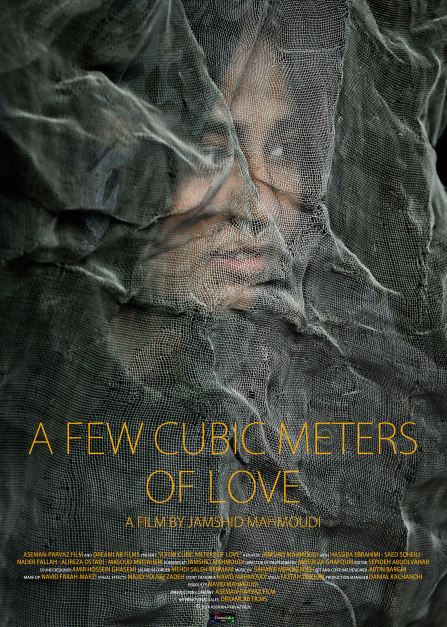 cubic_meters_of_love
