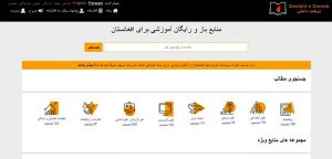 «جلوی مردن زبان‌های اقلیت را می‌گیریم»