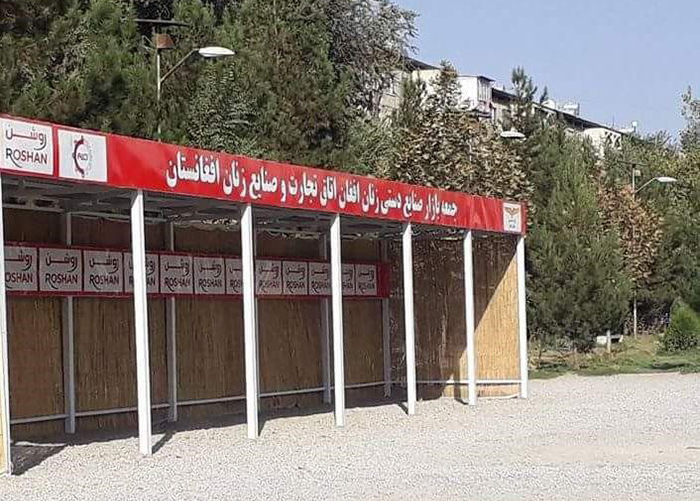 جمعهبازاری که در پارک فردوسی مکروریان سوم ایجاد شده، پس از هفتهی اول کار، بسته شده و دیگر کسی به آن سر نزده است.