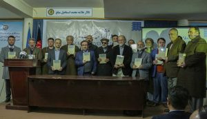 «دانشنامه‌ هزاره»؛ مقدمه‌یی برای افغانستان‌شناسی و راهی برای تدوین دانشنامه‌های اقوام دیگر