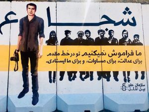 حقوق بشر برای افغانستان قدرت‌مندتر