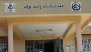 تقلب در دفتر ولایتی کمیسیون انتخابات هرات؛ شماری از نامزدان خواهان ابطال آرا هستند