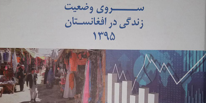 پیامی برای طالبان و فاسدان؛ نصف مردم همه جانبه فقیراند