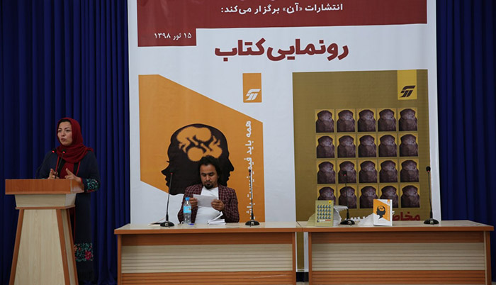 فاطمه جعفری می‌گوید در چنین مجموعه‌ها صدای زنانی هم باید نشر شود که تاهنوز بنابر پژوهش‌های انجام شده بیشتر از آنان به حاکمیت بنیادگرایانه طالبان باورمند اند و از آن حمایت می‌کنند. 