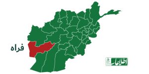 یک ملا امام در فراه ۱۱ عضو خانواده‌اش را به قتل رساند