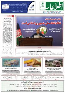 شماره 1766، چهارشنبه 19 سرطان 1398