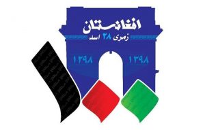 جشن صد سالگی استقلال؛ کمپین انتخاباتی تیم غنی از پول دولت؟