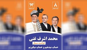 حساب‌تان را می‌رسیم
