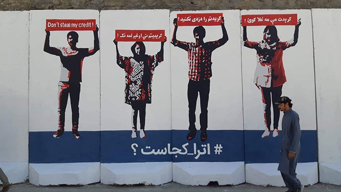 کارگزاران «اترا کجاست؟»: «اترای واقعی را پیدا نکرده‌ایم»