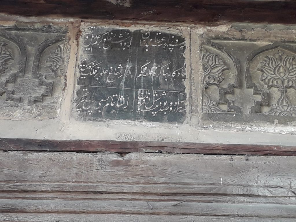 تابلوی سنگی