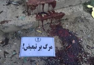 افشای یک سند؛ نگاه حکومت افغانستان به تظاهرات 2 اسد چه بود؟