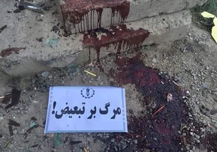 افشای یک سند؛ نگاه حکومت افغانستان به تظاهرات 2 اسد چه بود؟