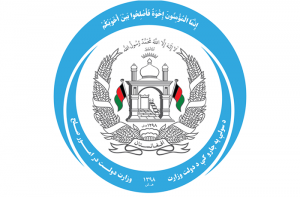 وزارت دولت در امور صلح؛ مدیریت صلح یا تورم تشکیلاتی؟