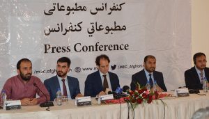 گزارش میک: وزارت معادن و پترولیم از 191 سفارش اصلاحی 27 مورد آن را عملی کرده است